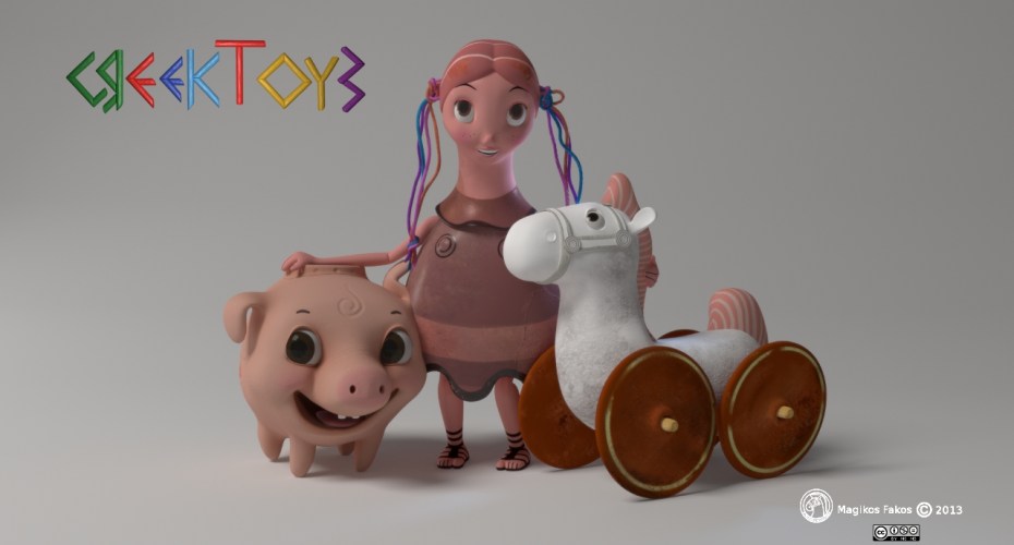 Lily Philon Valios Greektoys