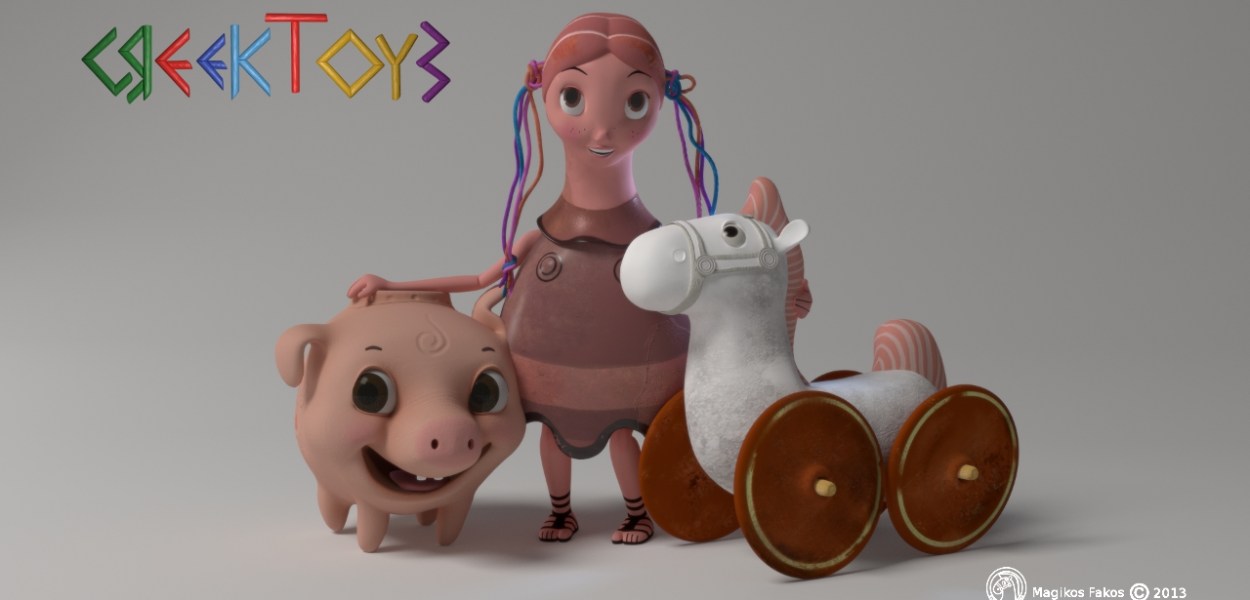 Lily Philon Valios Greektoys