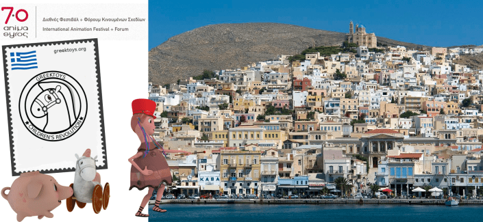 animasyros_festival